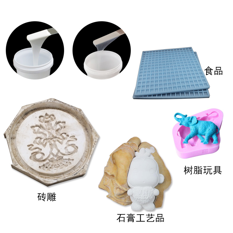 模具硅橡膠制作模具 模具硅橡膠制作模具