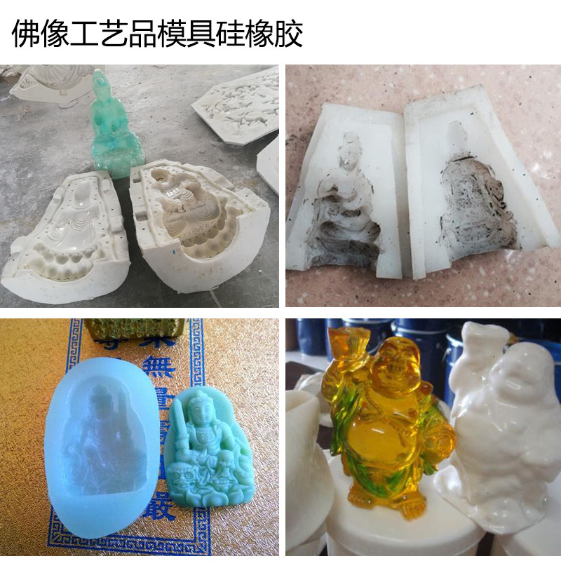 工藝品模具 工藝品模具