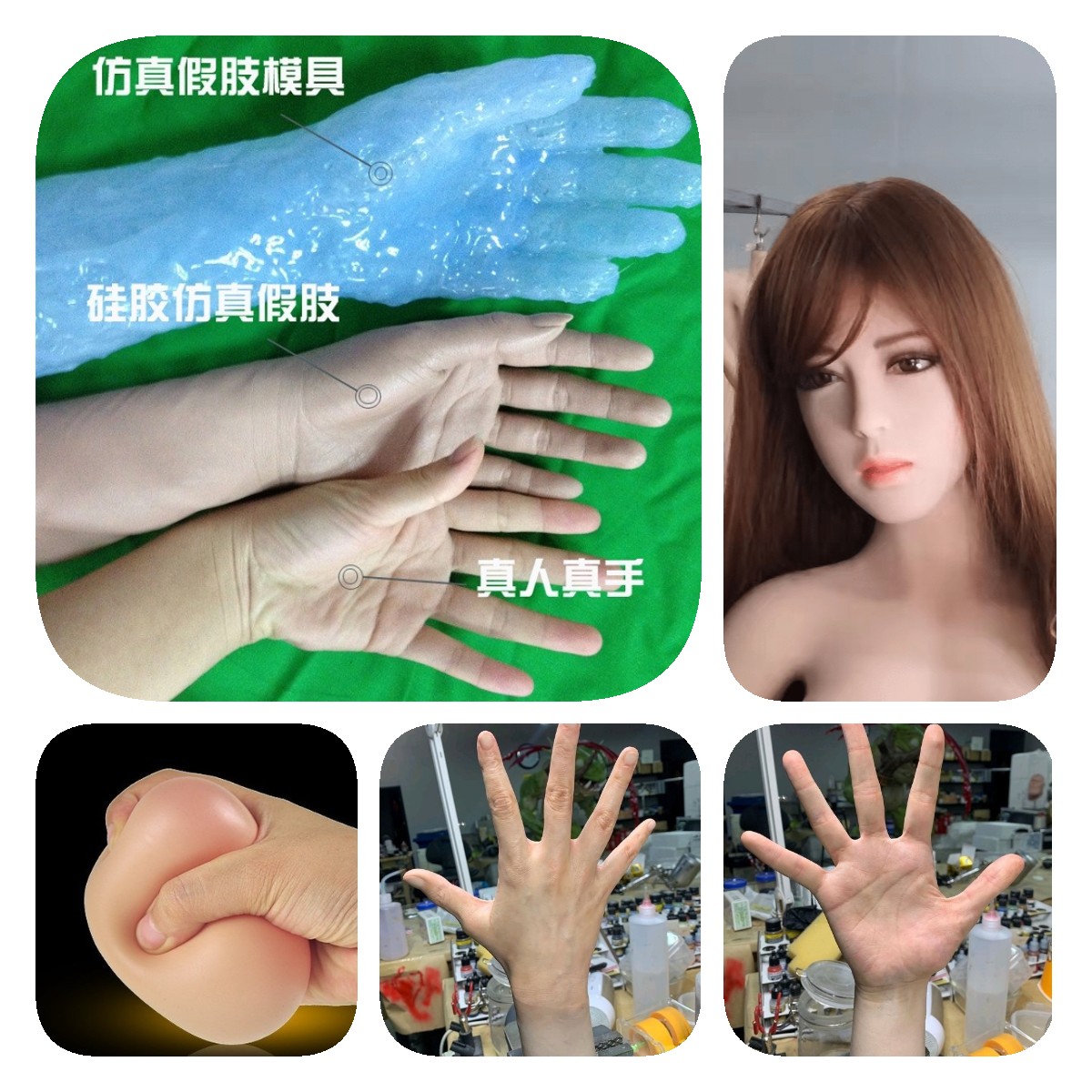 深入了解，人體硅橡膠用途優勢全知道